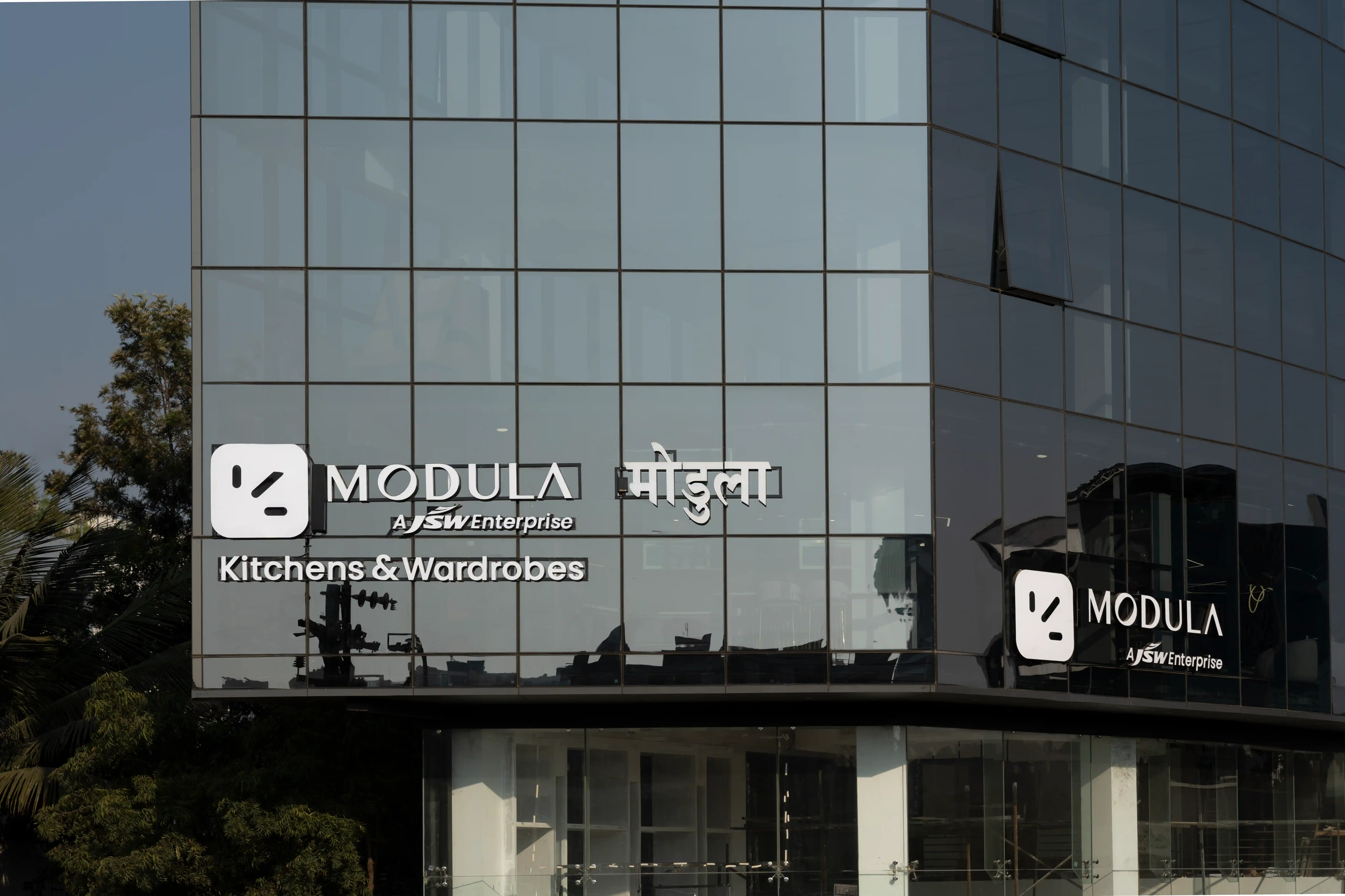 Pune store image 2